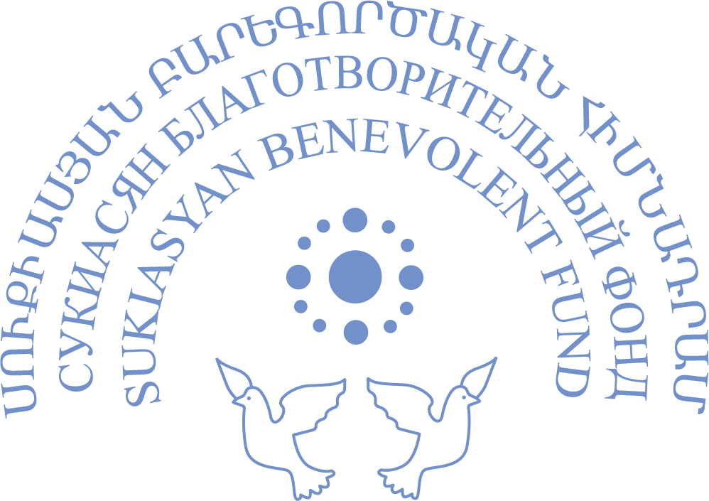 «ՍՈՒՔԻԱՍՅԱՆ» ՀԻՄՆԱԴՐԱՄ